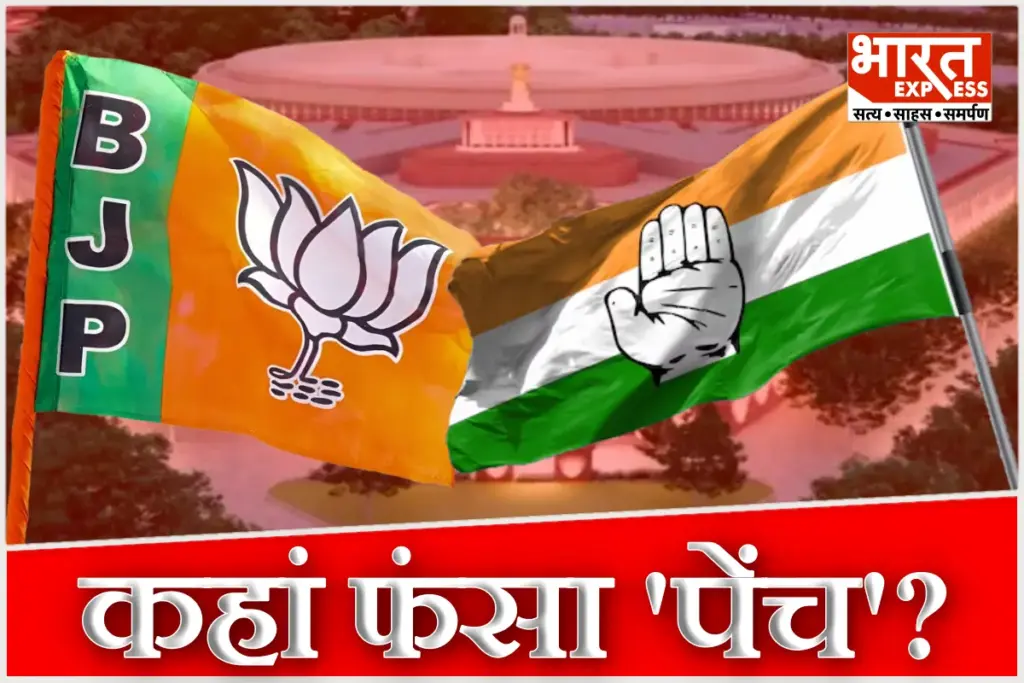 Rajya Sabha Election 2026