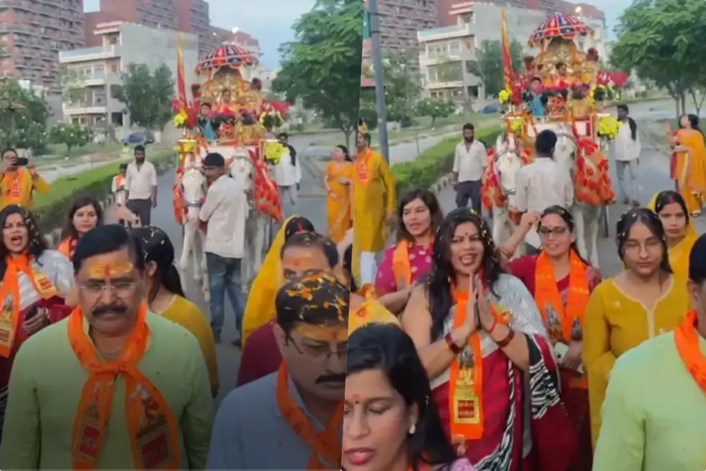Ram Navami