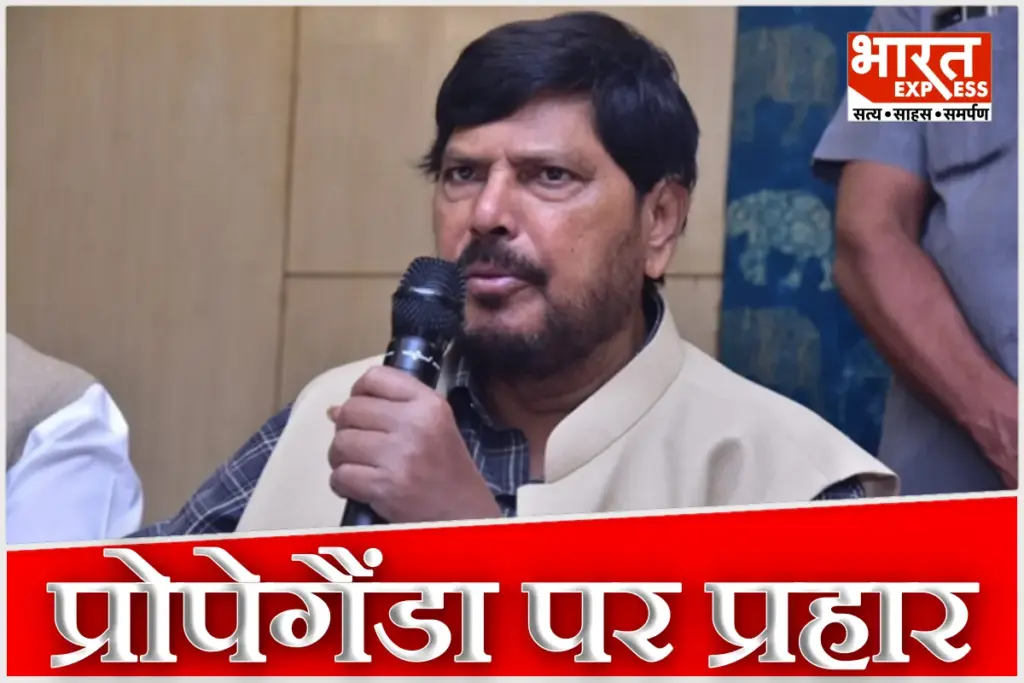 Ramdas Athawale On Rahul Gandhi
