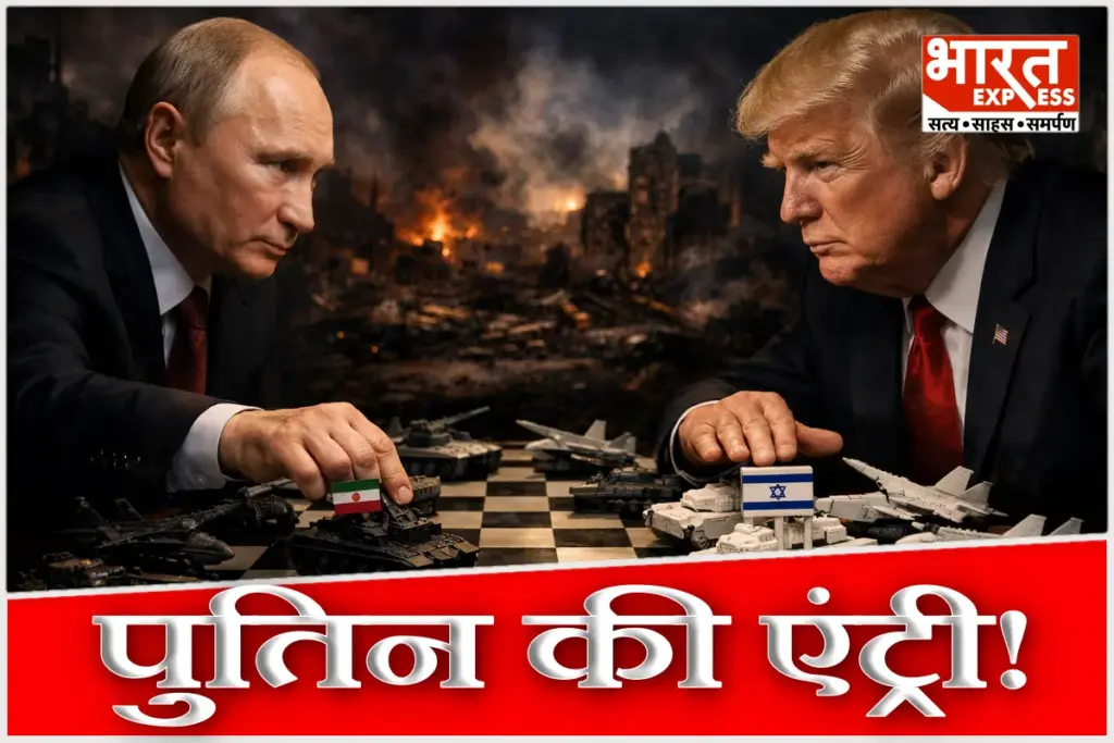Russia Enters US Israel Iran War