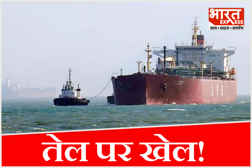 crude oil India import