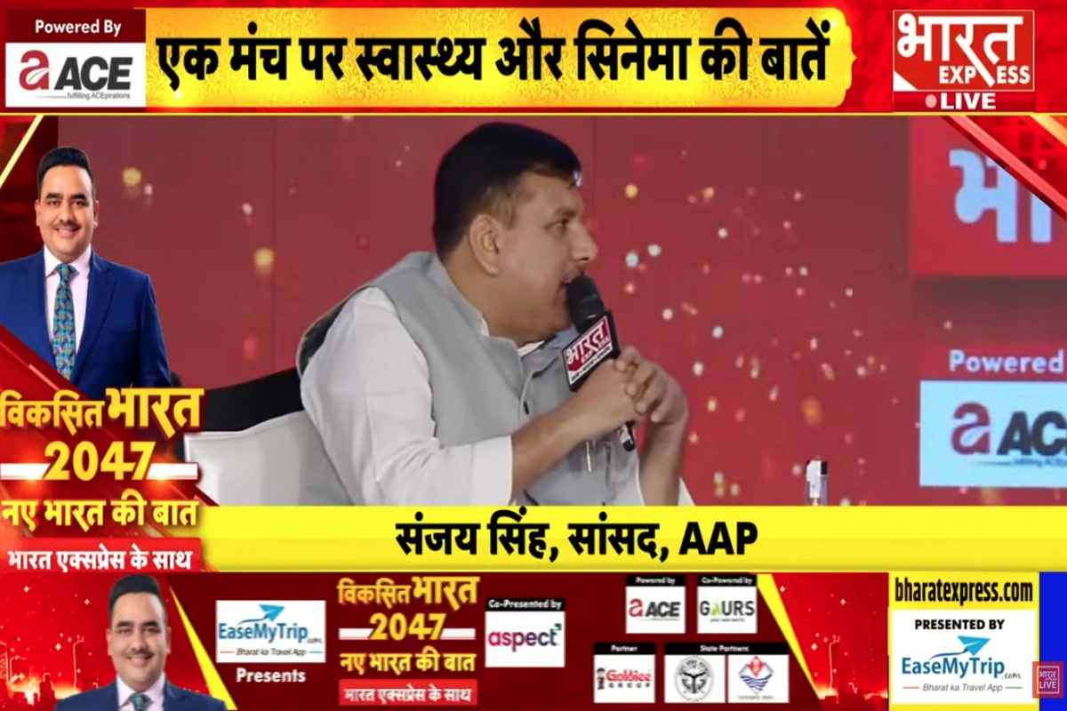 ईडी-सीबीआई केस में नहीं मिला कोई सबूत, भारत एक्सप्रेस कॉन्क्लेव में बोले AAP सांसद संजय सिंह