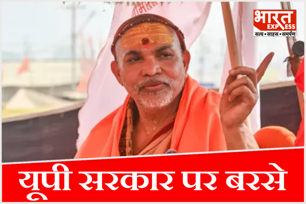 Shankaracharya Avimukteshwaranand Allahabad High Court