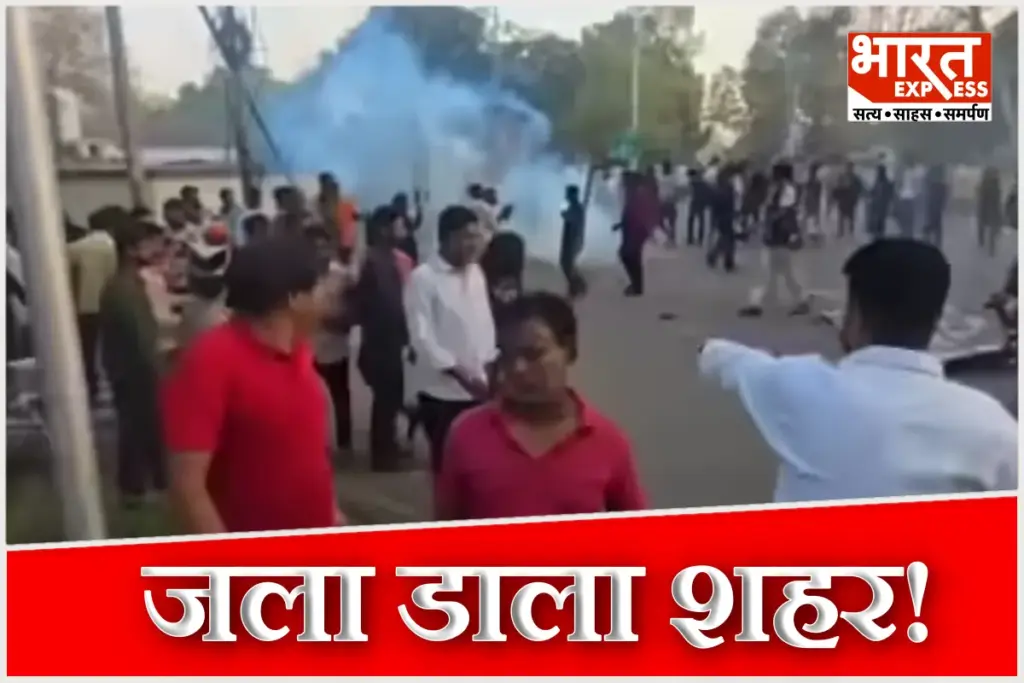 Singrauli Violence Protest