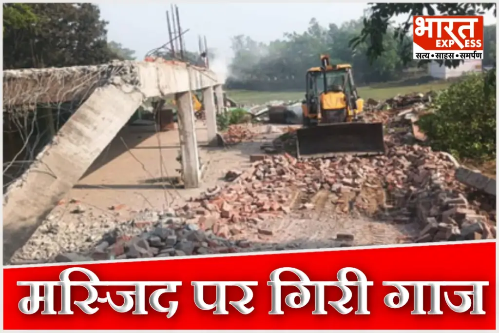 Sitapur Mosque Demolition Laharpur Encroachment Bulldozer Action