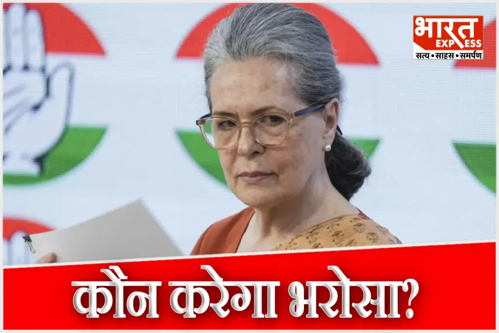 Sonia Gandhi PM Modi