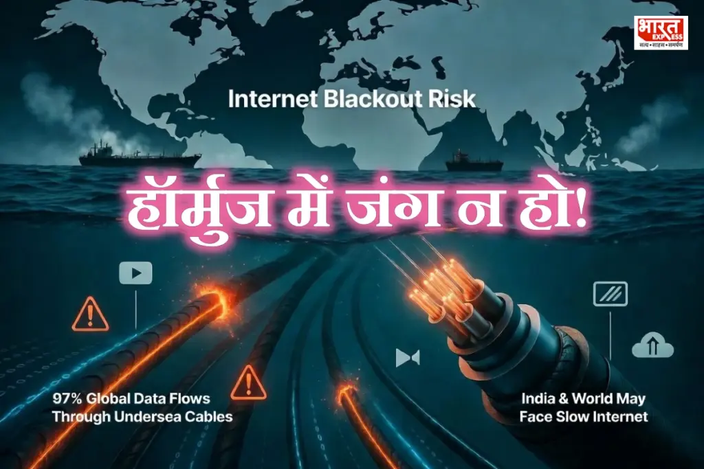 Strait-Of-Hormuz-Crisis-Internet