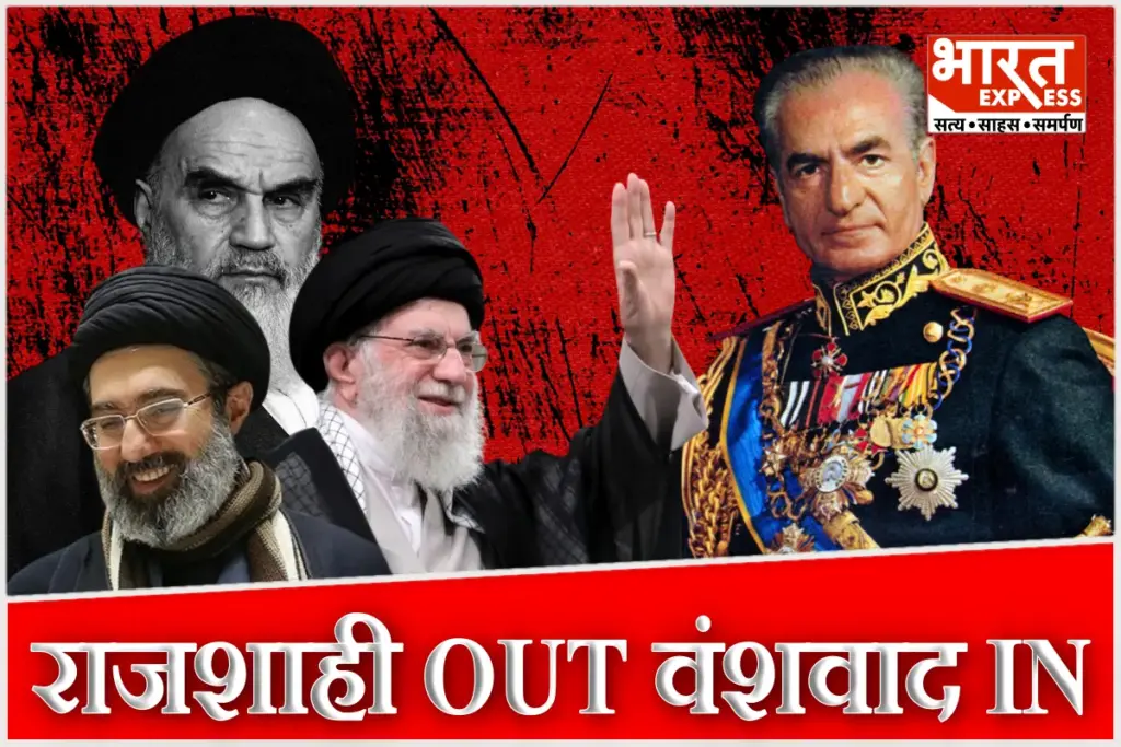 Supreme Leader of Iran Mojtaba Khamenei Mohammad Reza Pahlavi Ruhollah Khomeini Ali Khamenei