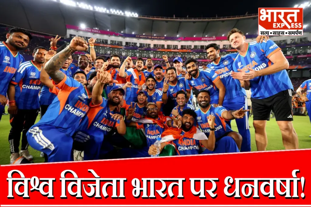 T20 World Cup 2026