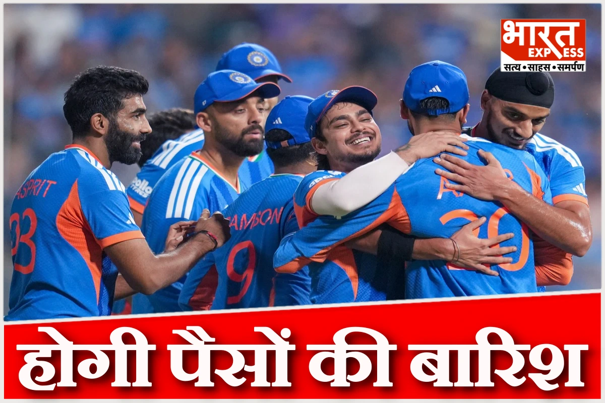 T20 वर्ल्ड कप में चैंपियन टीम को मिलेगी बंपर इनामी राशि, हारने वाली टीम के लिए भी बड़ा इनाम तय