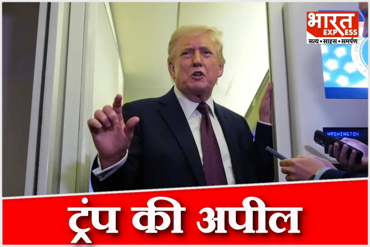 ट्रंप ने होर्मुज स्ट्रेट पर सात देशों से की बातचीत, NATO को लेकर जताई चिंता, कोई देश नहीं आया आगे