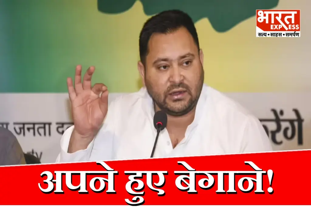 Tejashwi On Rajya Sabha Election