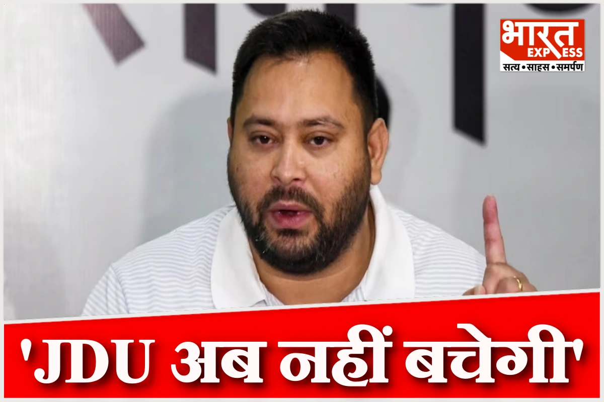 ‘नीतीश कुमार को हाईजैक कर लिया’, तेजस्वी यादव का बीजेपी पर हमला