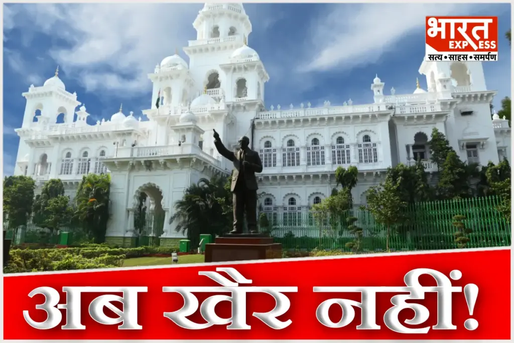 Telangana Hate Speech and Hate Crimes Prevention Bill 2026