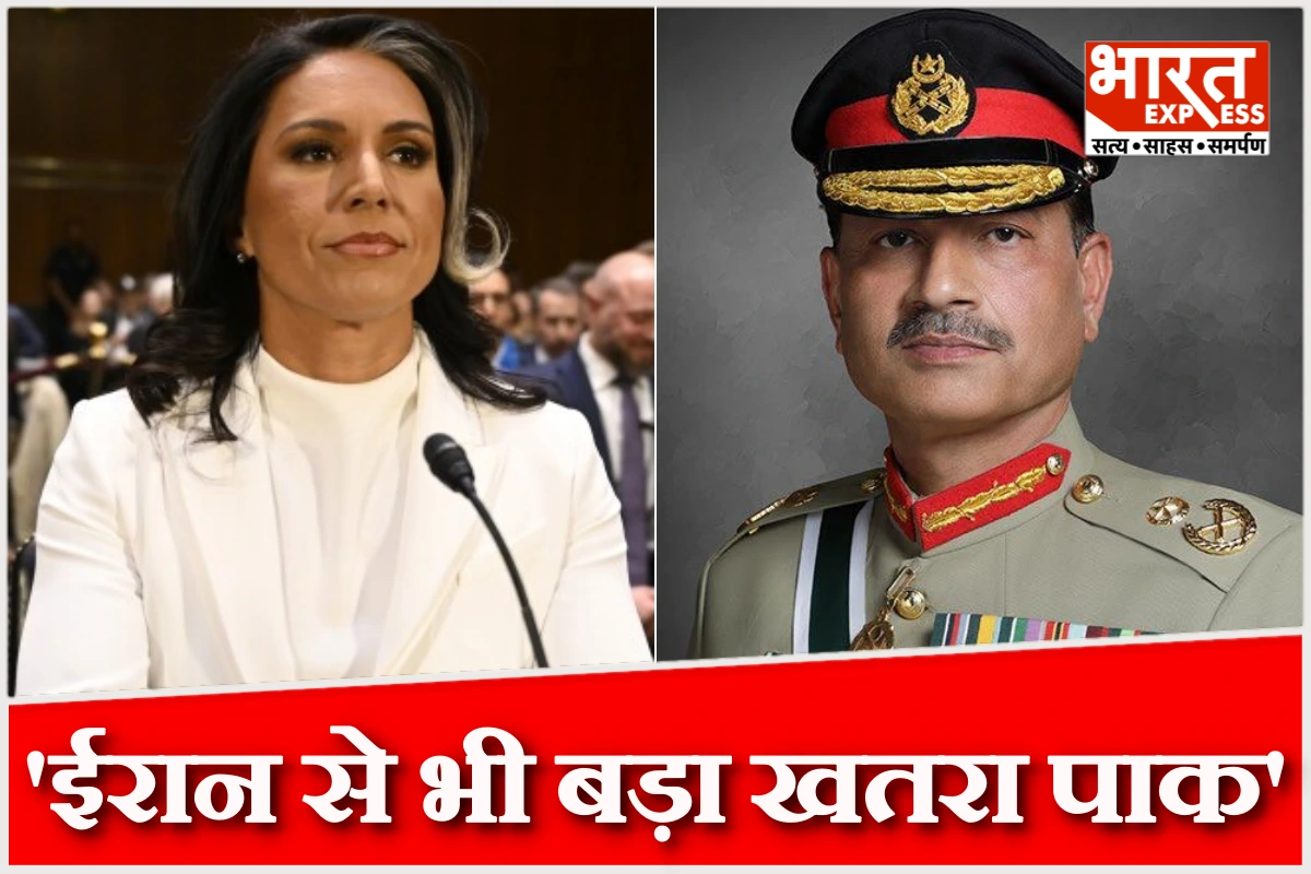 अमेरिका की इंटेलिजेंस डायरेक्टर ने तुलसी गबार्ड के बयान में पाकिस्तान को बताया बड़ा परमाणु खतरा, रूस-चीन के साथ एक पंक्ति में रखा