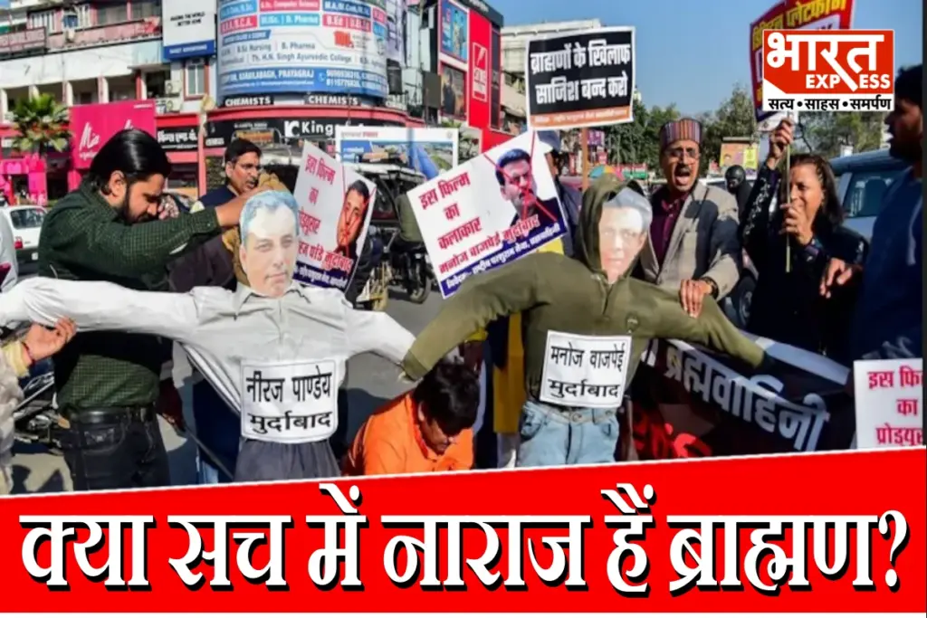 UP Brahmin Politics