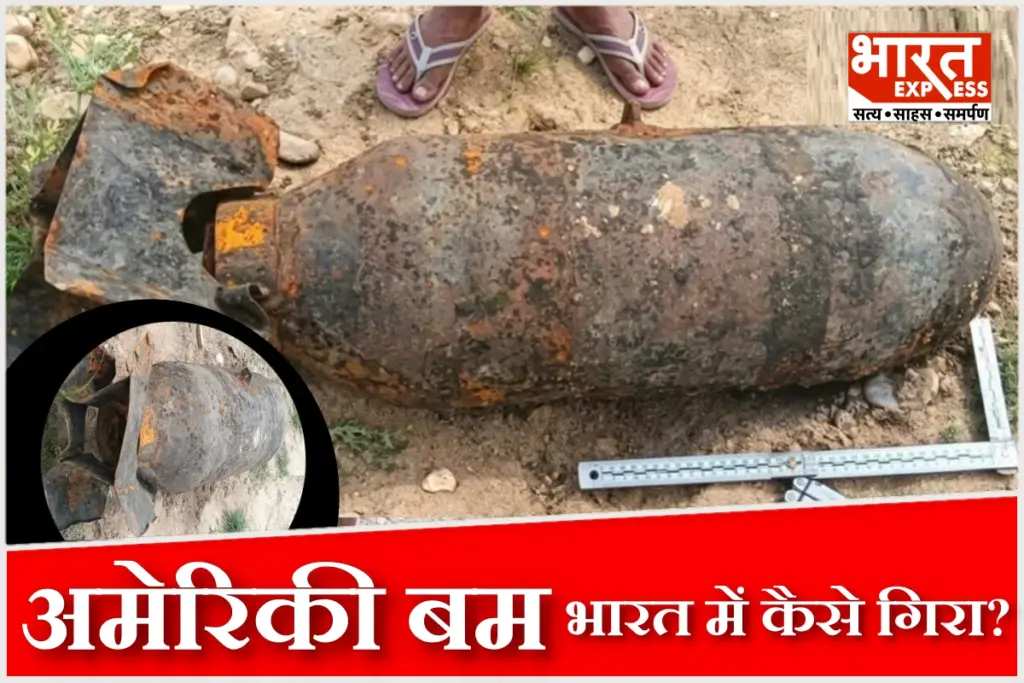 US-Bomb-Found-Jharkhand