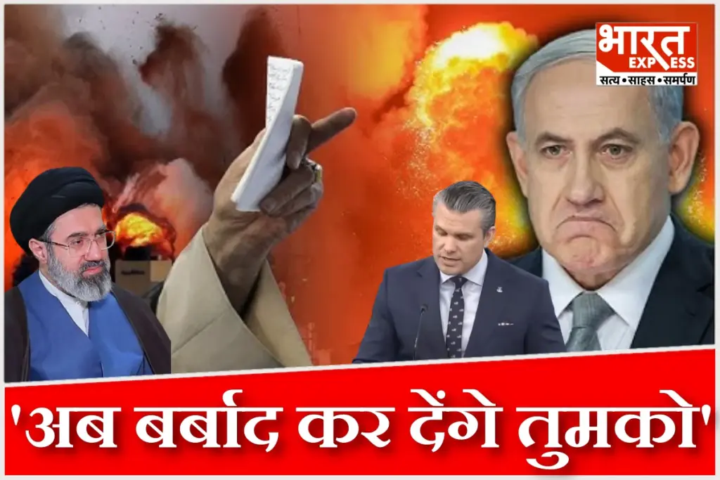 US Israel Iran Conflict