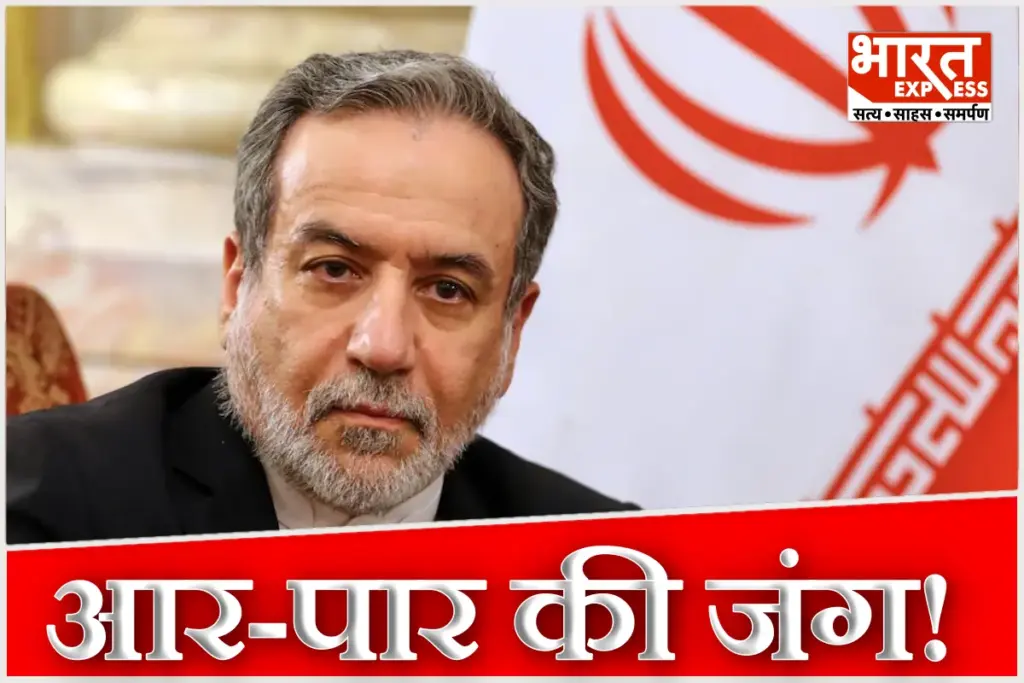 US Israel Iran Conflict Abbas Araghchi Middle East Crisis