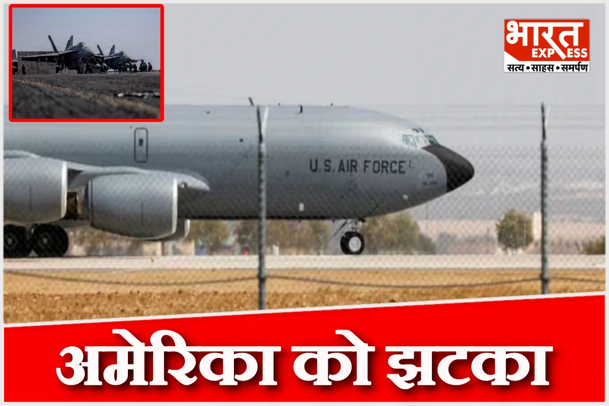 अमेरिकी सैन्य विमान KC-135 इराक में क्रैश, सभी क्रू सुरक्षित