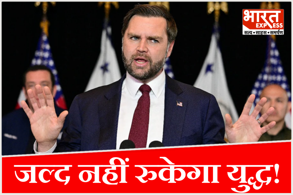 JD Vance Iran War US