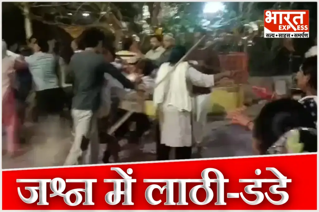Ujjain Raj Royal Colony Clash