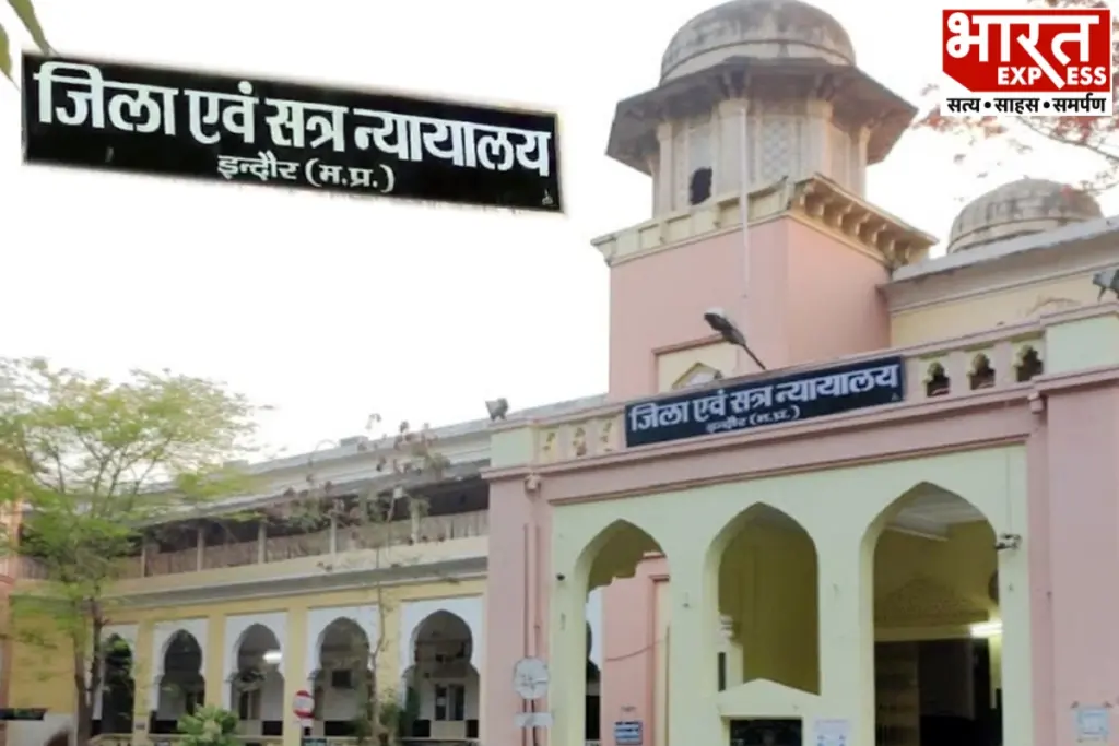 Indore Court Accident