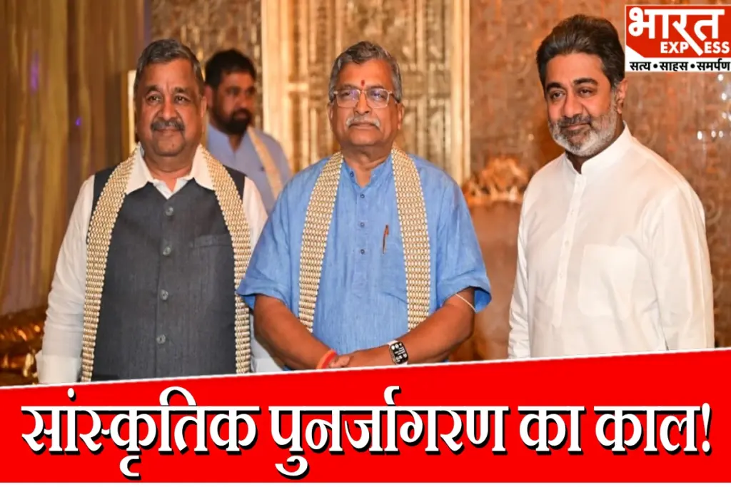 VHP Shiv Sena Meeting Delhi