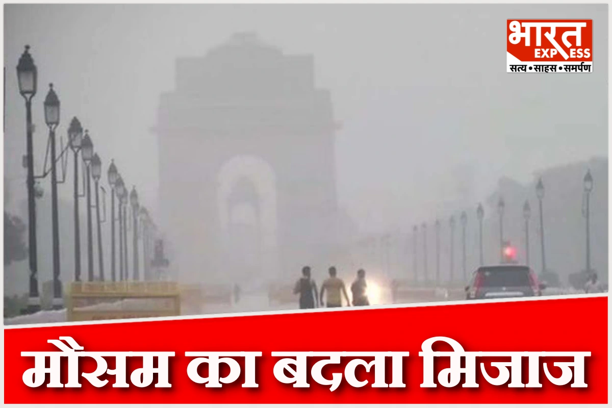 दिल्ली में मार्च की सबसे ज्यादा बारिश, तापमान गिरा, आज भी ऑरेंज अलर्ट