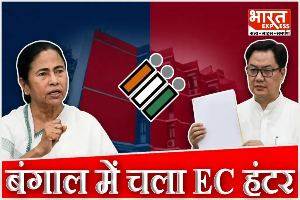 West Bengal Election News Mamata Banerjee Election Commission
