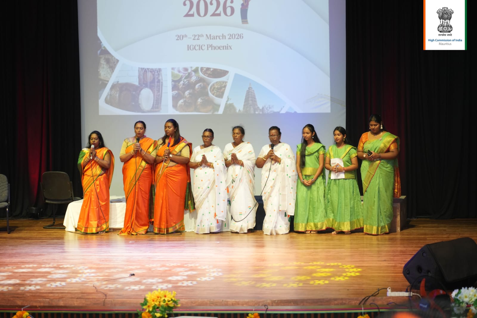 Bihar Diwas In Mauritius