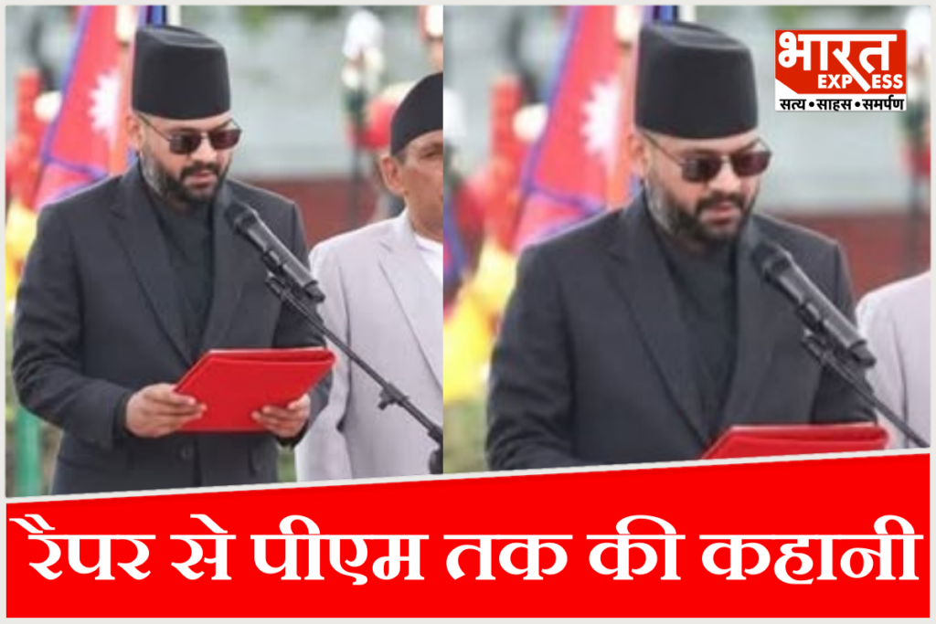 Nepal new government 2026