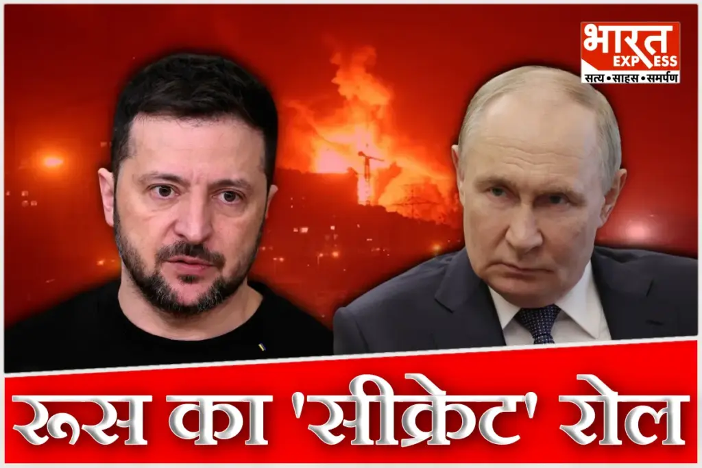 Zelensky On Russia Role In US Israel Iran War