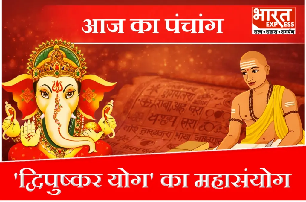 Aaj Ka Panchang 15 March 2026 | Today Hindu Calendar | Ravivar | Today Astrology Prediction | Papmochani Ekadashi | Shubh Muhurat | Rahu Kaal | Panchang Timings
