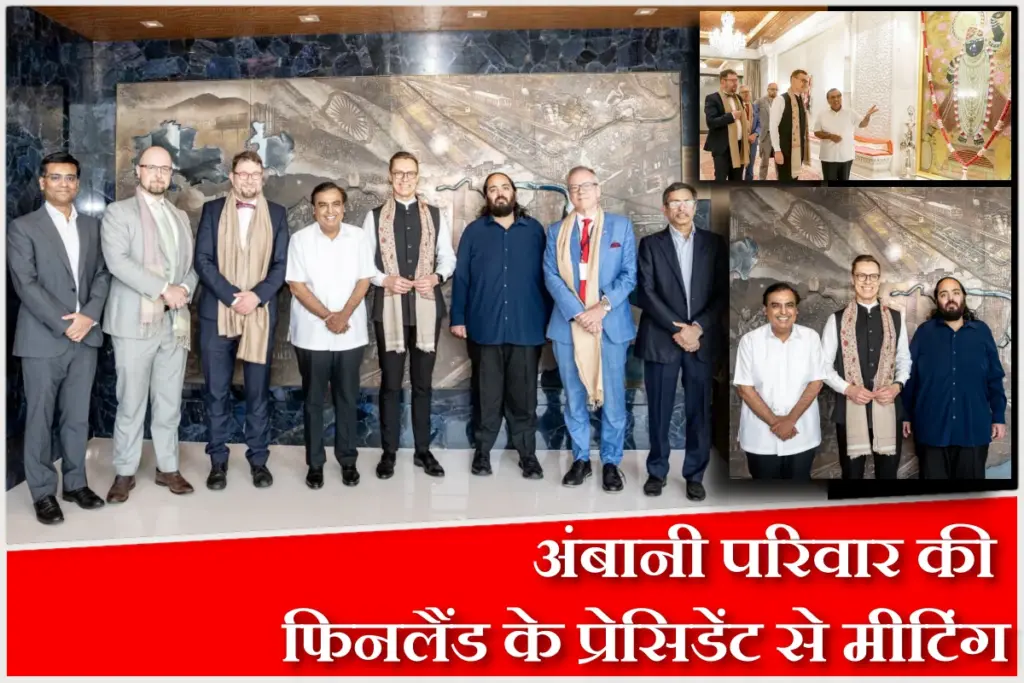 Mukesh Ambani