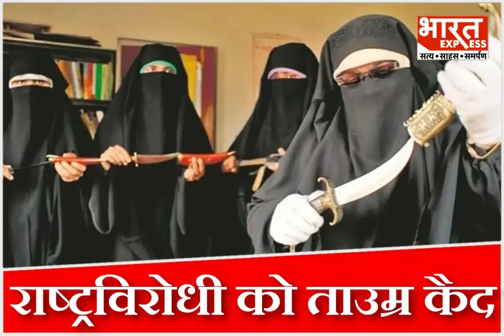 asiya-andrabi uapa-case