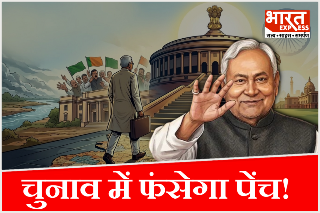 bihar rajya sabha election 2026