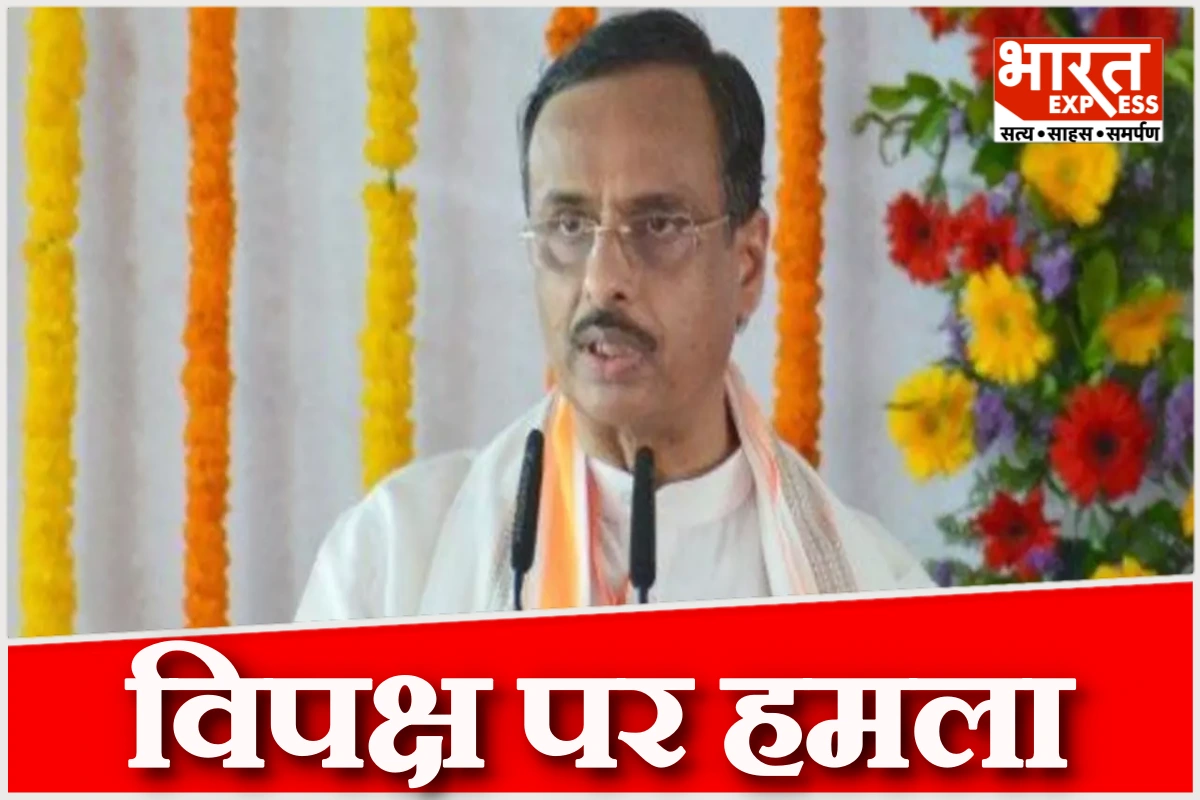 ‘सदन का समय बर्बाद करने में जुटा विपक्ष’, बीजेपी सांसद डॉ. दिनेश शर्मा का विपक्ष पर हमला