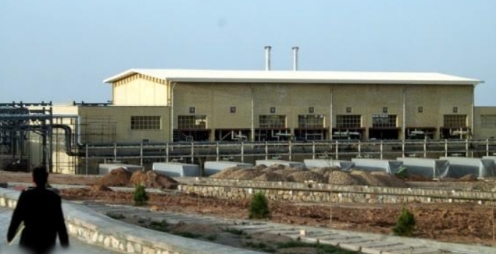 Natanz Nuclear Facility