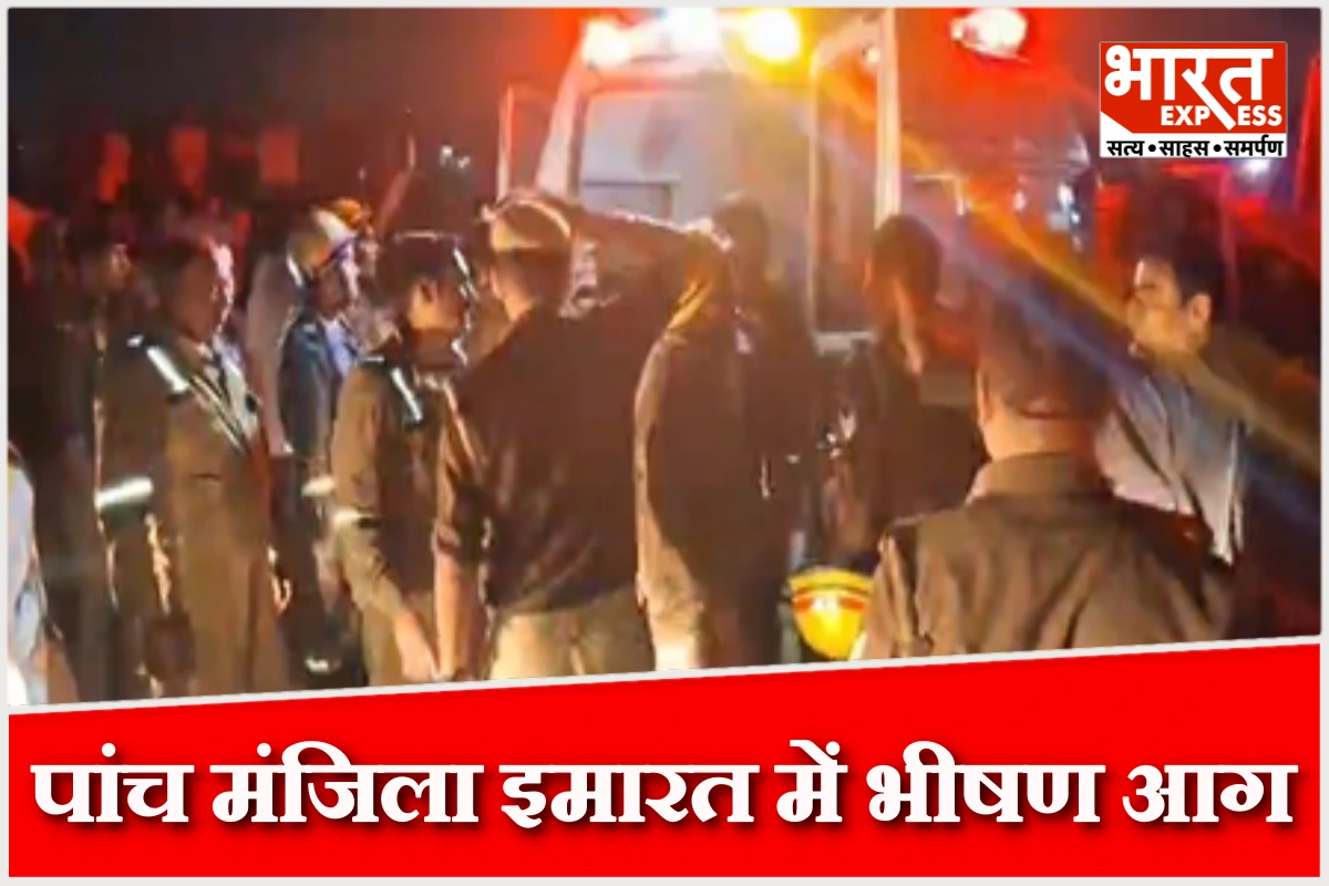 गाजियाबाद खोड़ा में पांच मंजिला इमारत में आग, 150 लोग सुरक्षित निकाले गए