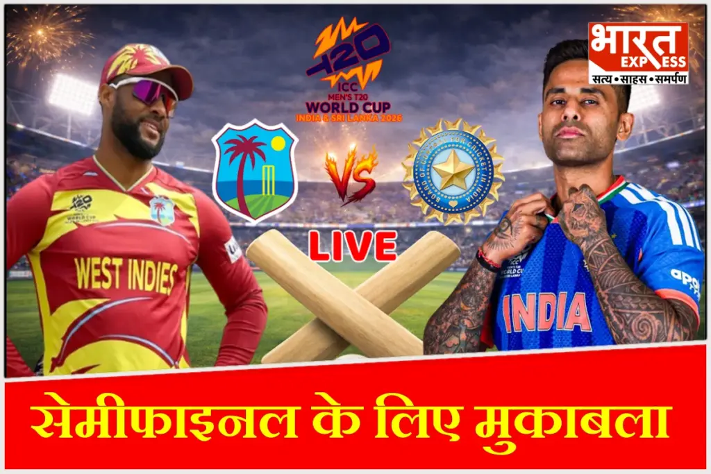ind vs wi t20 world cup