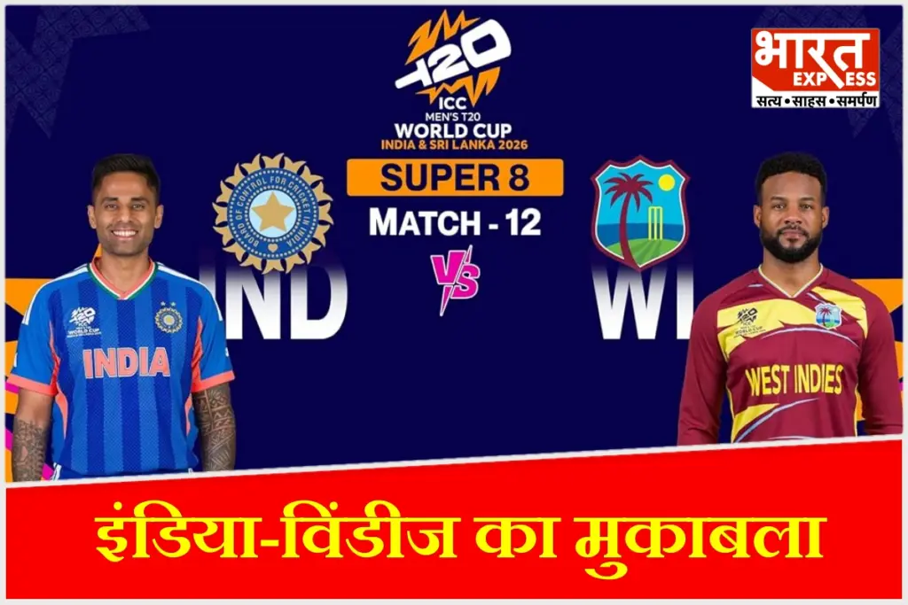 india-vs-west-indies match