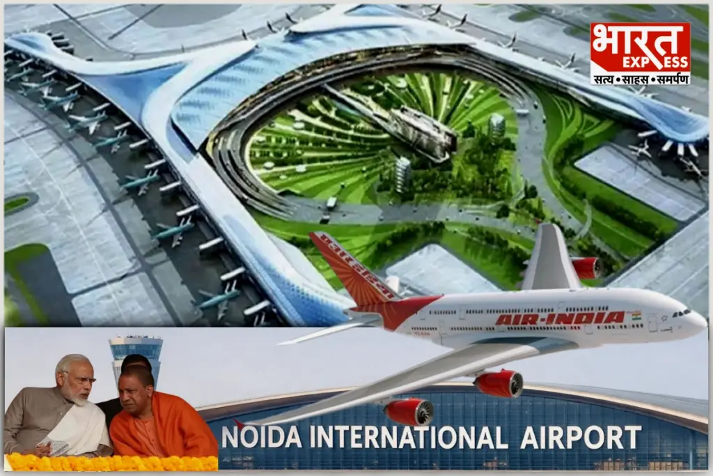 jewar-airport-noida-2026