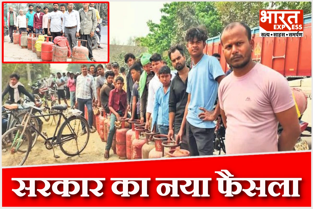 गांवों में अब इतने दिनों में बुक होगा गैस सिलेंडर; सरकार ने नियमों में किए बड़े बदलाव