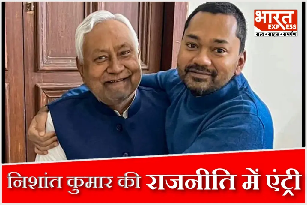 nitish-kumar-son-nishant-kumar