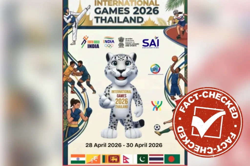 PIB Fact Check Youth Khelo India Federation Sports Scam