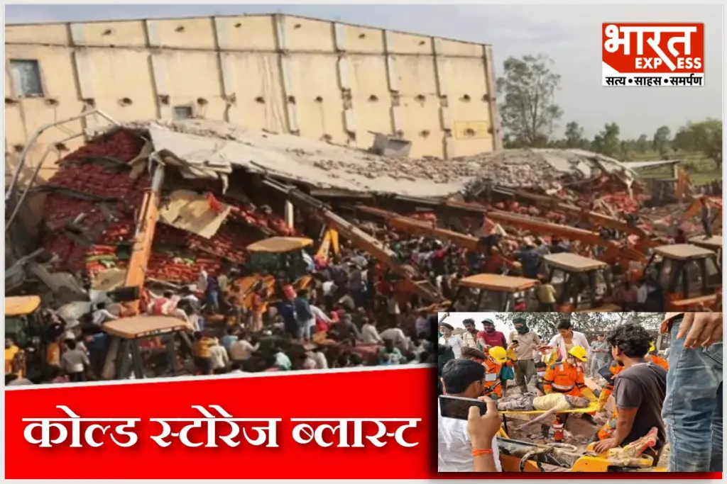 prayagraj-cold-storage-collapse