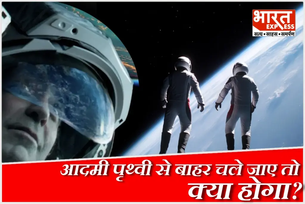 human in space without equipment