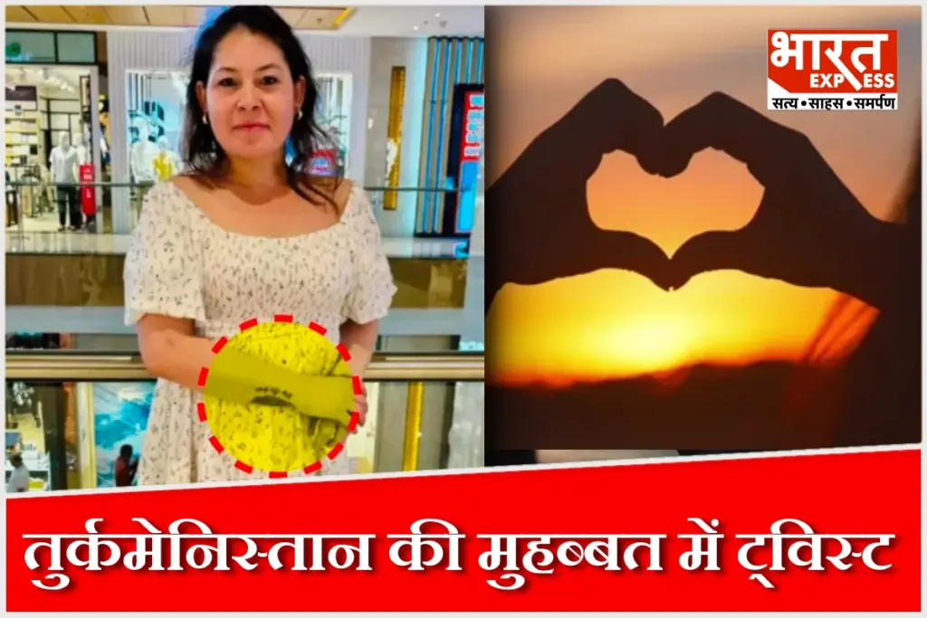twist-turkmenistan-love story