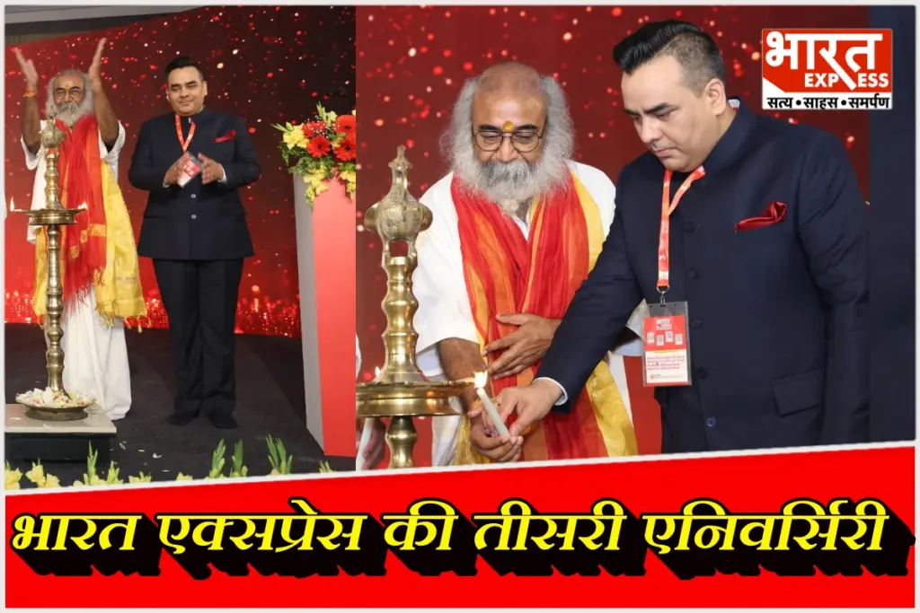 upendrra rai acharya pramod krishnam